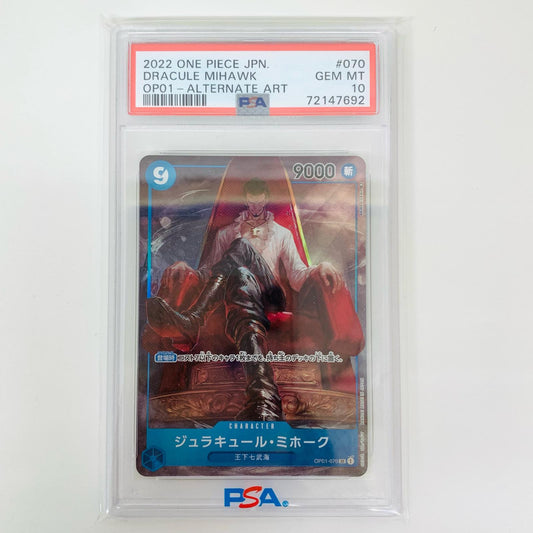 【中古】 PSA10 ジュラキュール・ミホーク パラレル （AKIRA EGAWA） SR OP01-070
