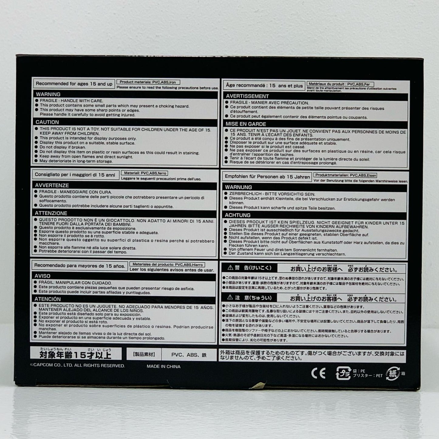 【中古】 レオン・S・ケネディ 「PS4/PS5ソフト BIOHAZARD RE：4 COLLECTOR’S EDITION」【フィギュア】