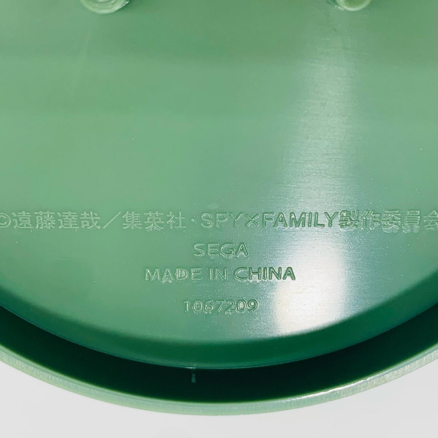 【中古】 'アーニャ・フォージャー「SPY×FAMILY」プレミアムフィギュア(アーニャ・フォージャー)パーティー'【フィギュア】