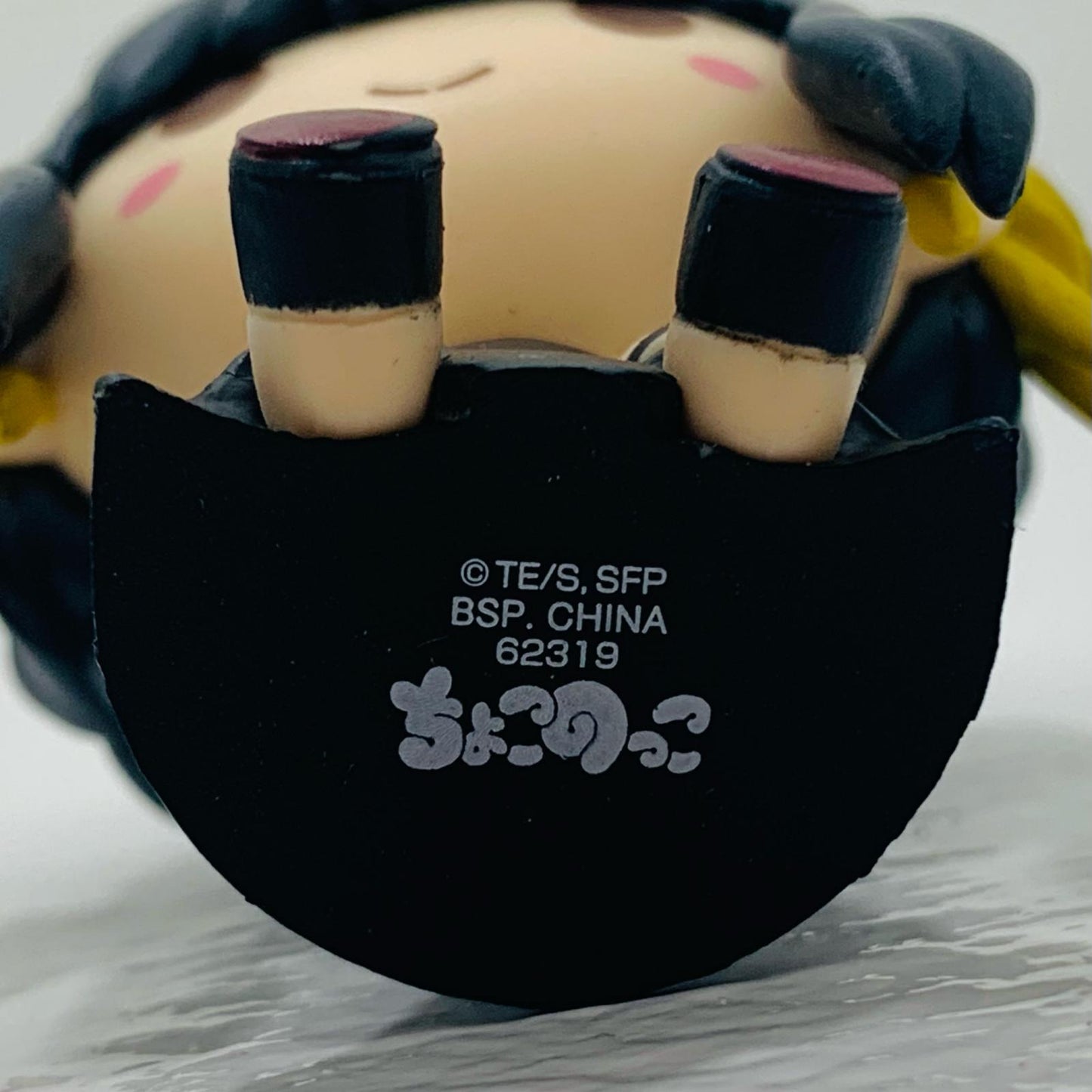 【中古】 H賞 ヨル・フォージャー ちょこのっこフィギュア【フィギュア】