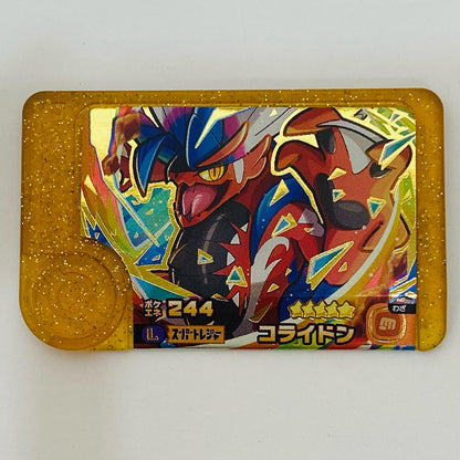 【中古】 コライドン2-1-L01フレンダ ☆5