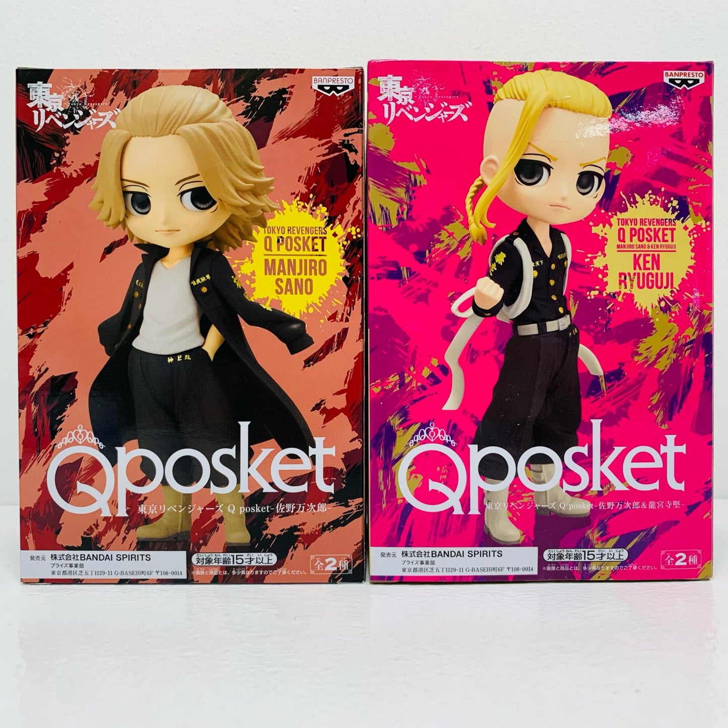 【中古】 Qposket 佐野万次郎＆龍宮寺堅 ２体セット【フィギュア】