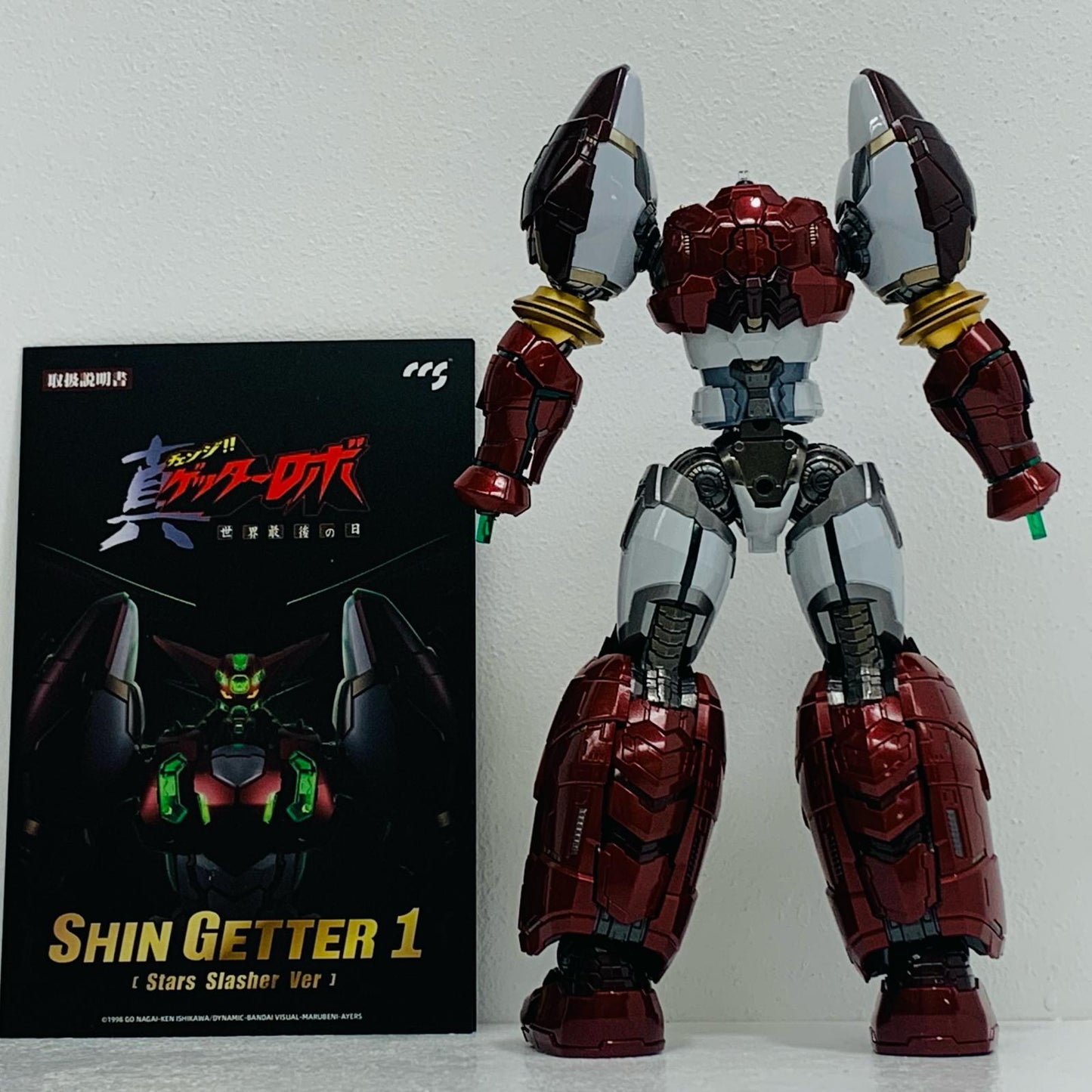 【中古】 '真ゲッター1スタースラッシャーVer.「真ゲッターロボ世界最後の日」鉄魄シリーズ合金可動フィギュアマイルストン流通限定'【フィギュア】