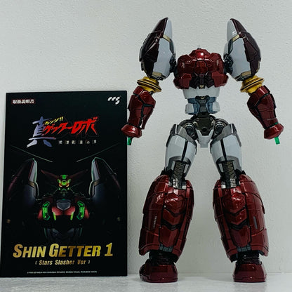 【中古】 '真ゲッター1スタースラッシャーVer.「真ゲッターロボ世界最後の日」鉄魄シリーズ合金可動フィギュアマイルストン流通限定'【フィギュア】