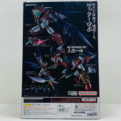 【中古】 'METALBUILDDRAGONSCALE真ゲッター1「真ゲッターロボ世界最後の日」'【フィギュア】