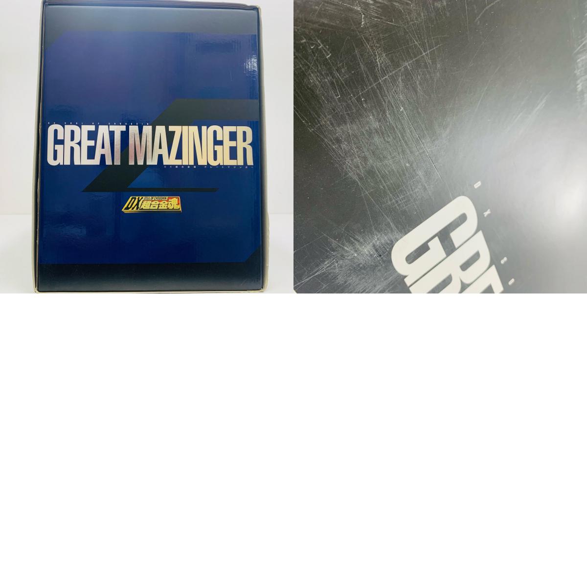 【中古】 'DX超合金魂グレートマジンガー「グレートマジンガー」'【フィギュア】