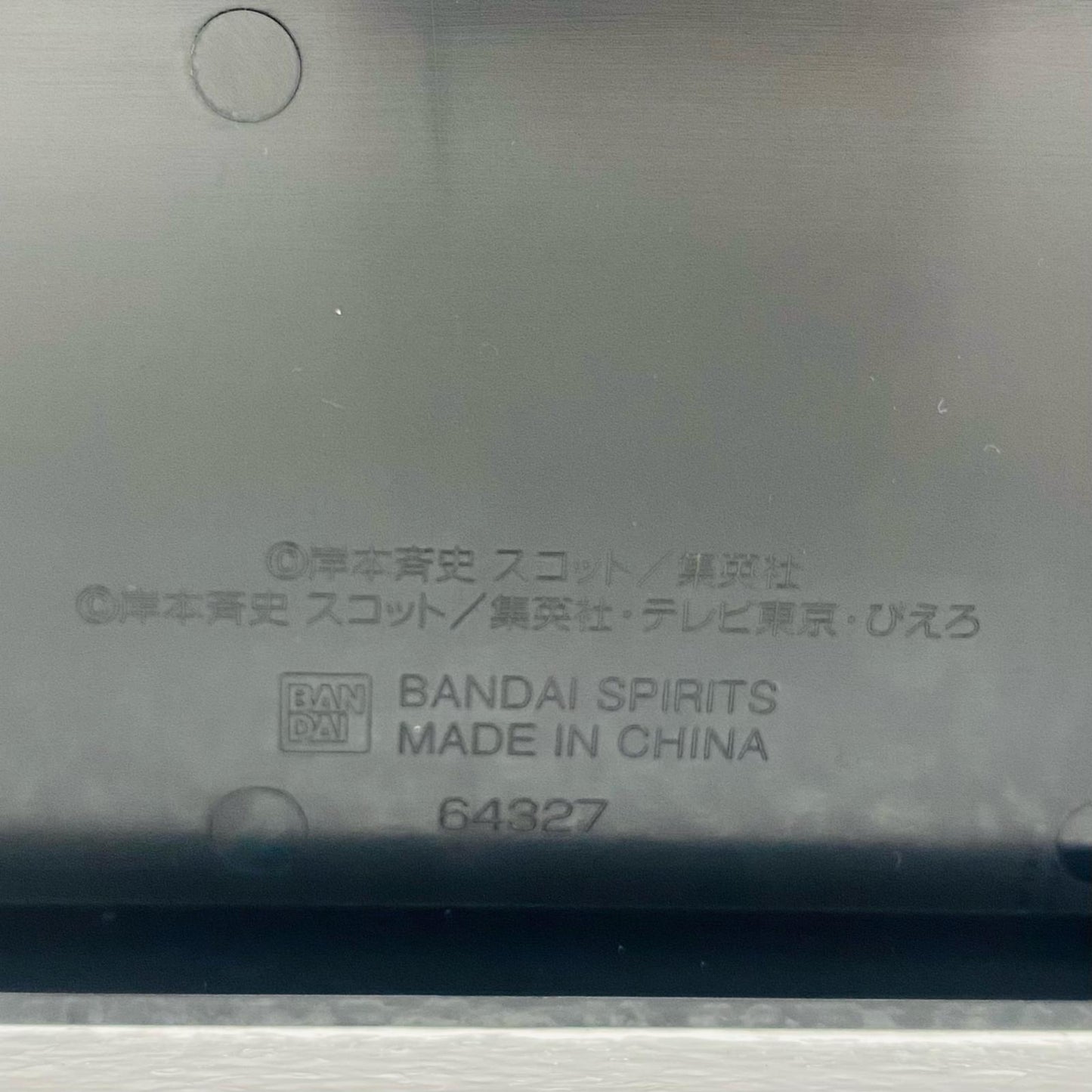 【中古】 'C賞うずまきナルト（NARUTOP99記念岸本斉史描き下ろしイラスト背景パネル付属）フィギュア「豪華絢爛忍絵巻/一番くじNARUTOP99/ナルト」'【フィギュア】