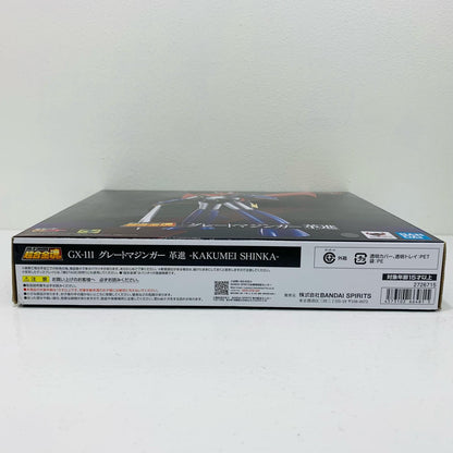 【中古】 グレートマジンガー 革進 -KAKUMEI SHINKA- 超合金【フィギュア】