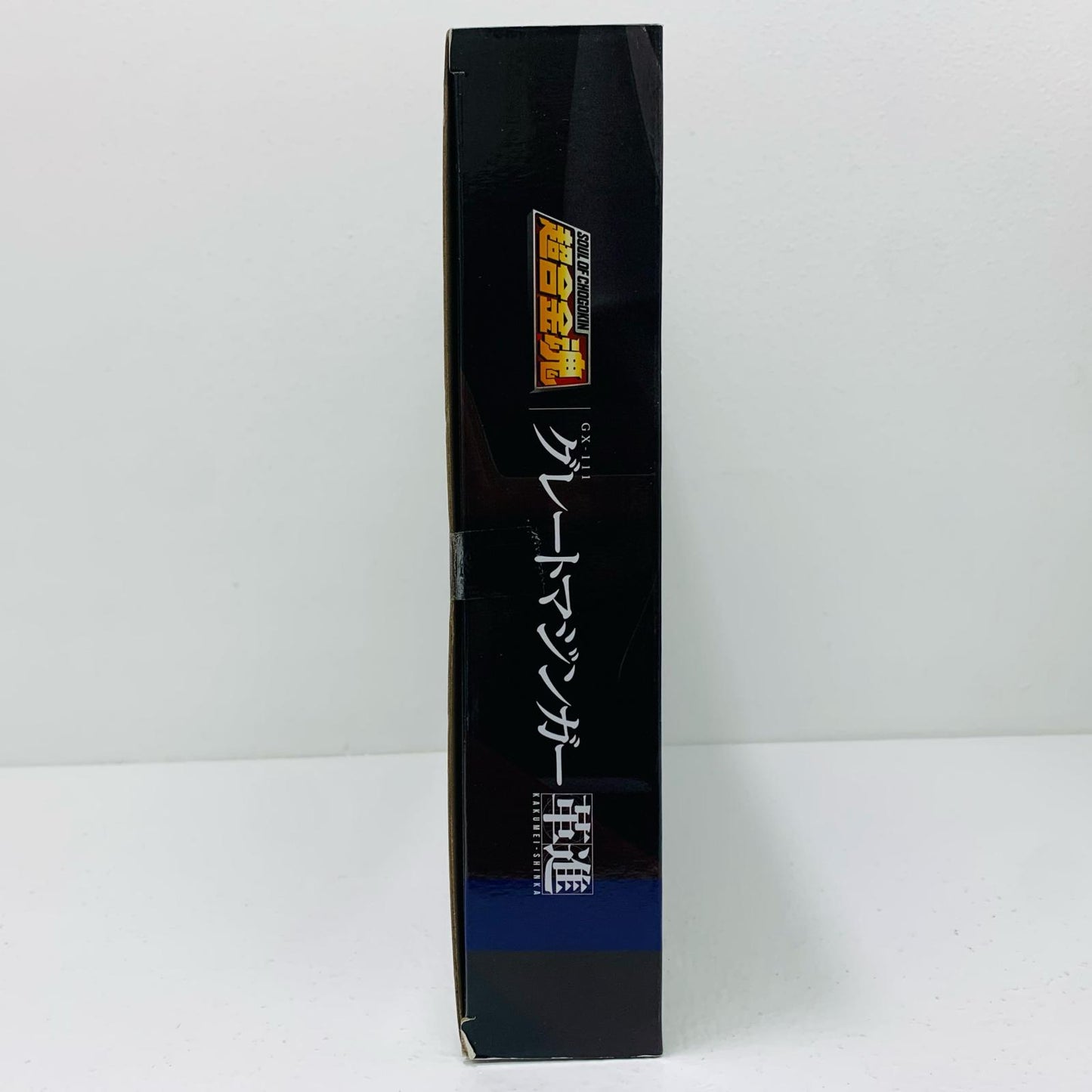 【中古】 グレートマジンガー 革進 -KAKUMEI SHINKA- 超合金【フィギュア】