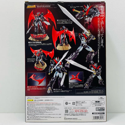 【中古】 マジンカイザー 20th Anniv.Ver. 超合金魂 GX-75SP【フィギュア】