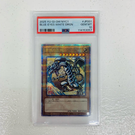 【中古】 PSA10 青眼の白龍 QCSEC NYC1-JP001