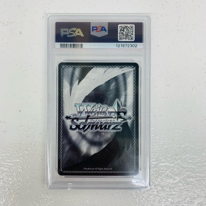 【中古】 PSA10 海辺の街でキミと AZKi SSP HOL-W104-082SSP