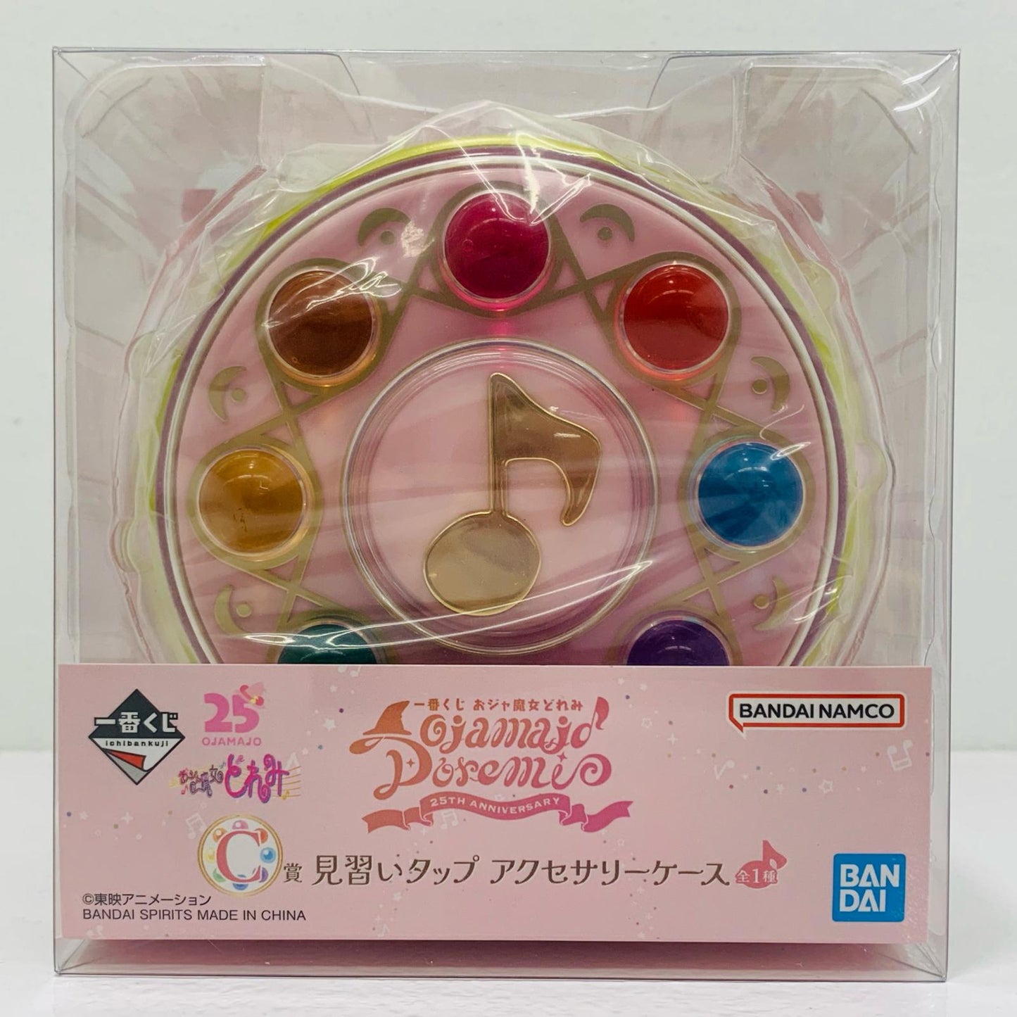 【中古】 C賞 見習いタップ アクセサリーケース 一番く