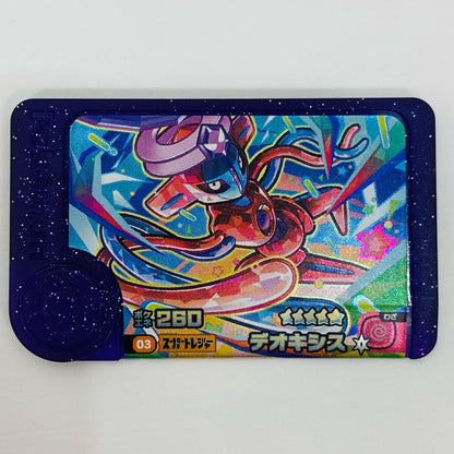 【中古】 デオキシス1-3-003フレンダ ☆5