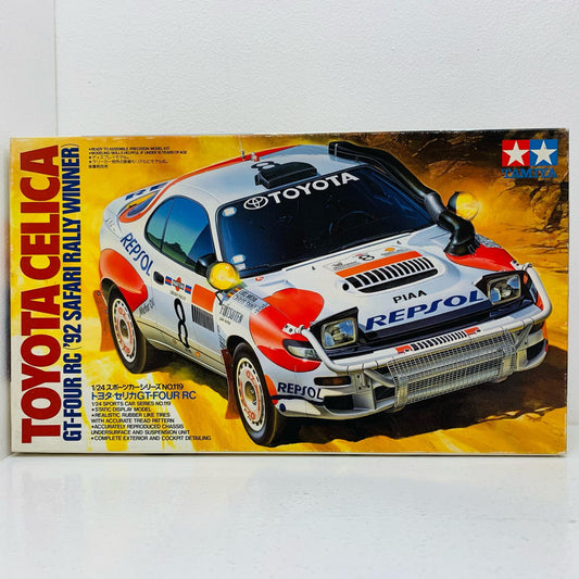 【中古】 1/24 トヨタ セリカGT-FOUR RC 1/24 スポーツカーシ