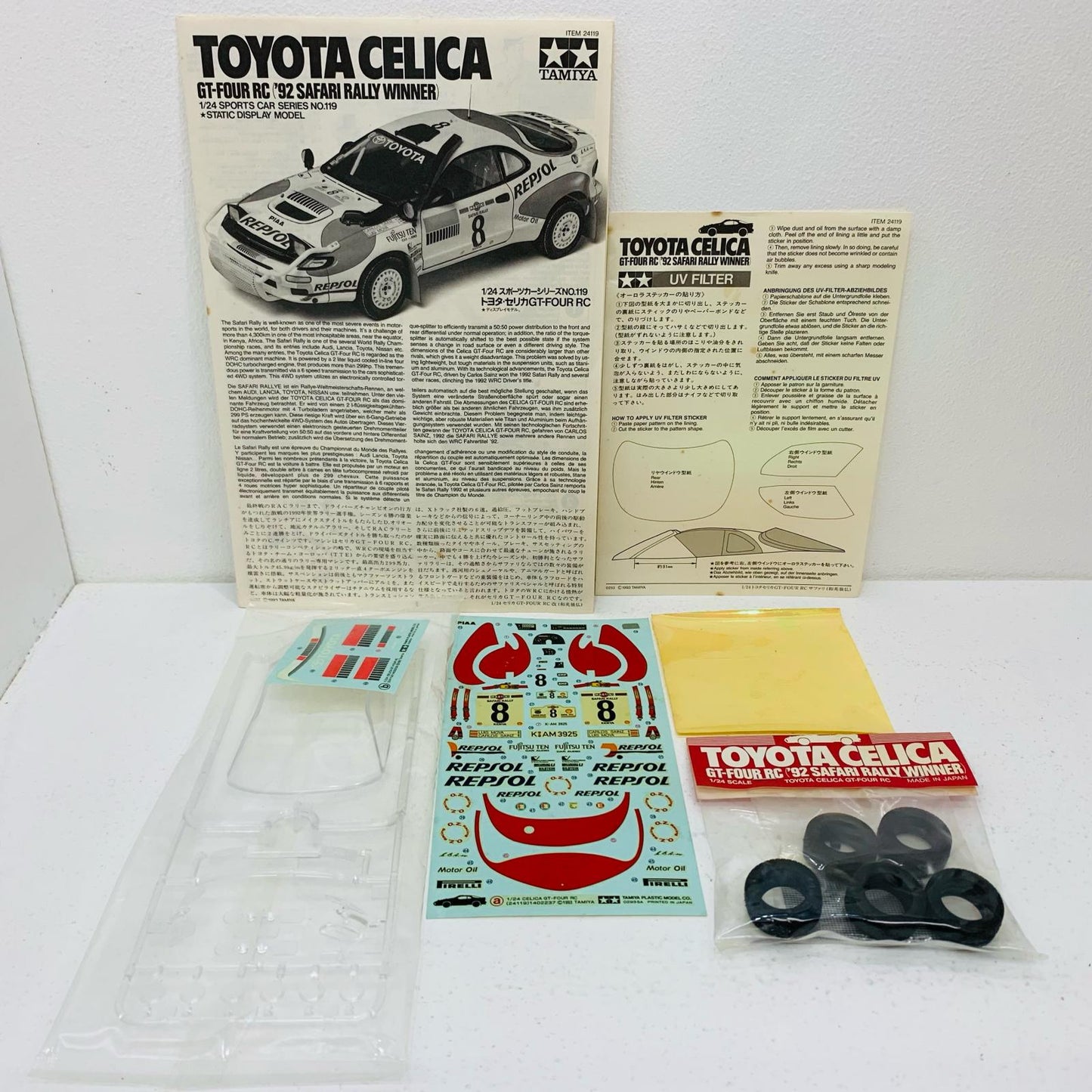 【中古】 1/24 トヨタ セリカGT-FOUR RC 1/24 スポーツカーシ