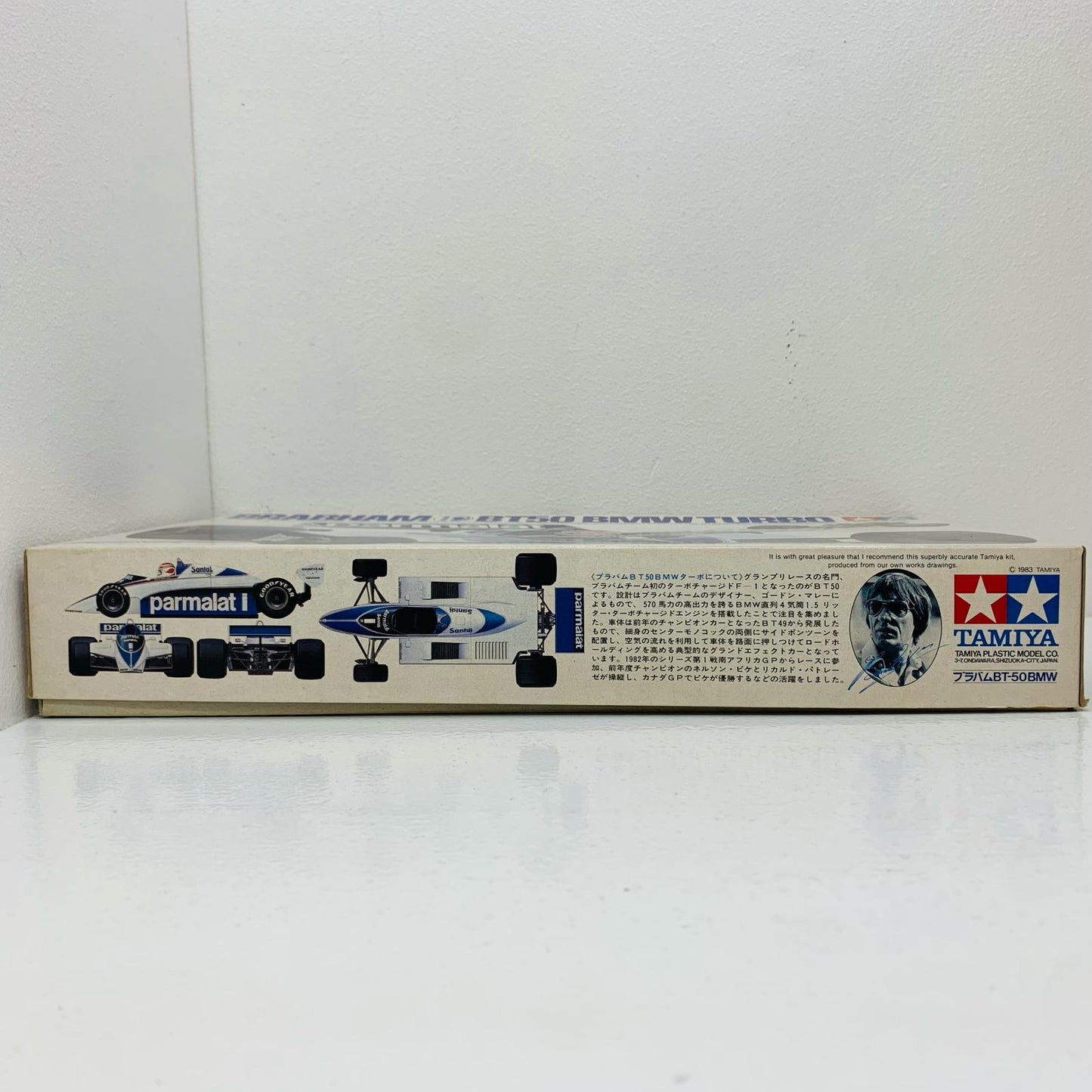 【中古】 1/20 ブラバム BT-50 BMW ターボ 1/20 グランプリコ