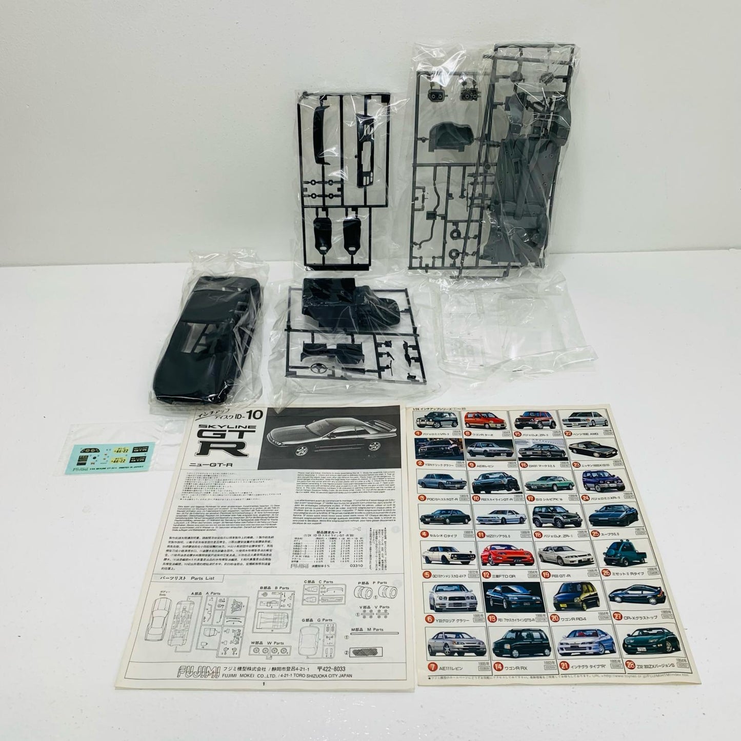 【中古】 1/24 ID10 R32スカイラインGT-R’89 1/24 インチアッ