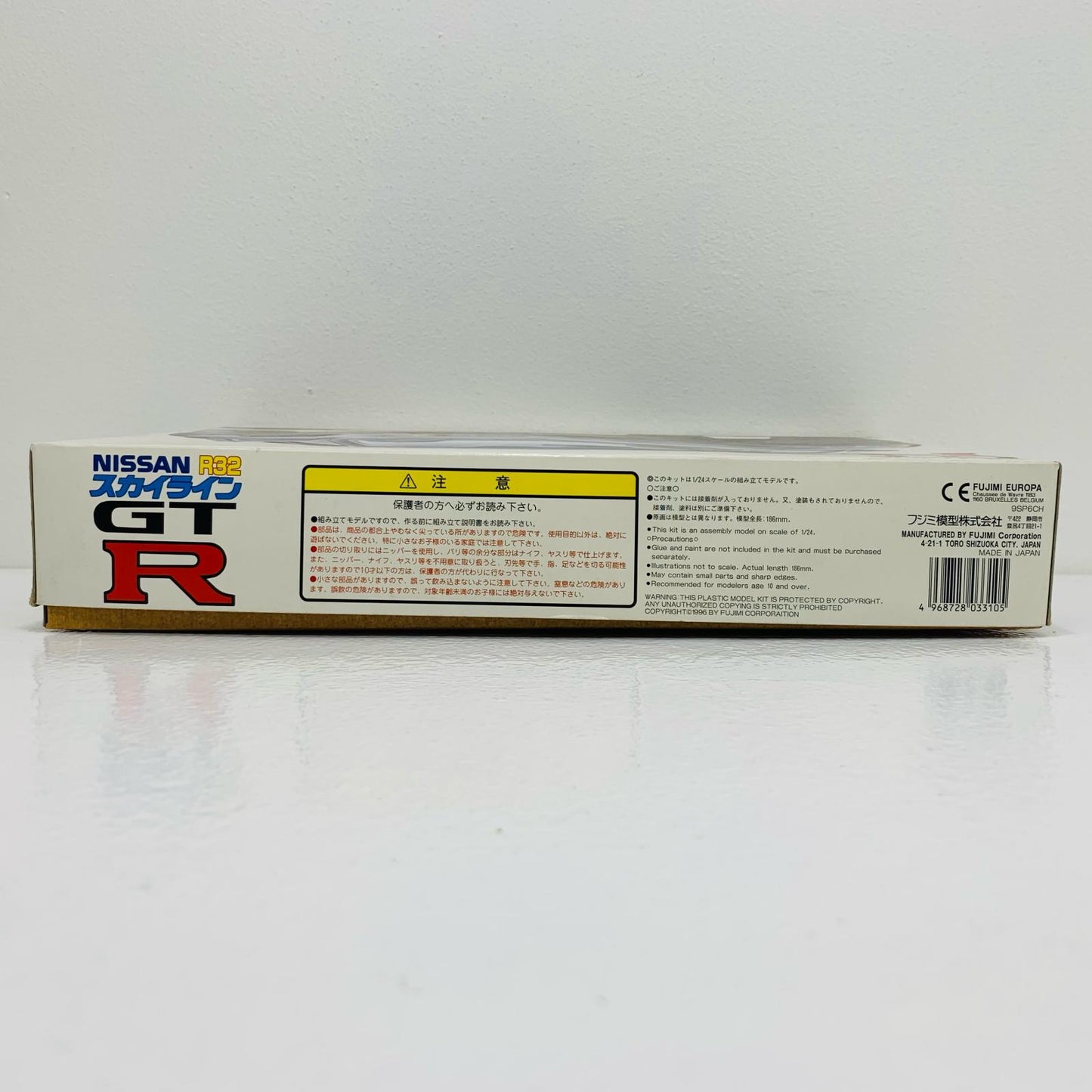 【中古】 1/24 ID10 R32スカイラインGT-R’89 1/24 インチアッ