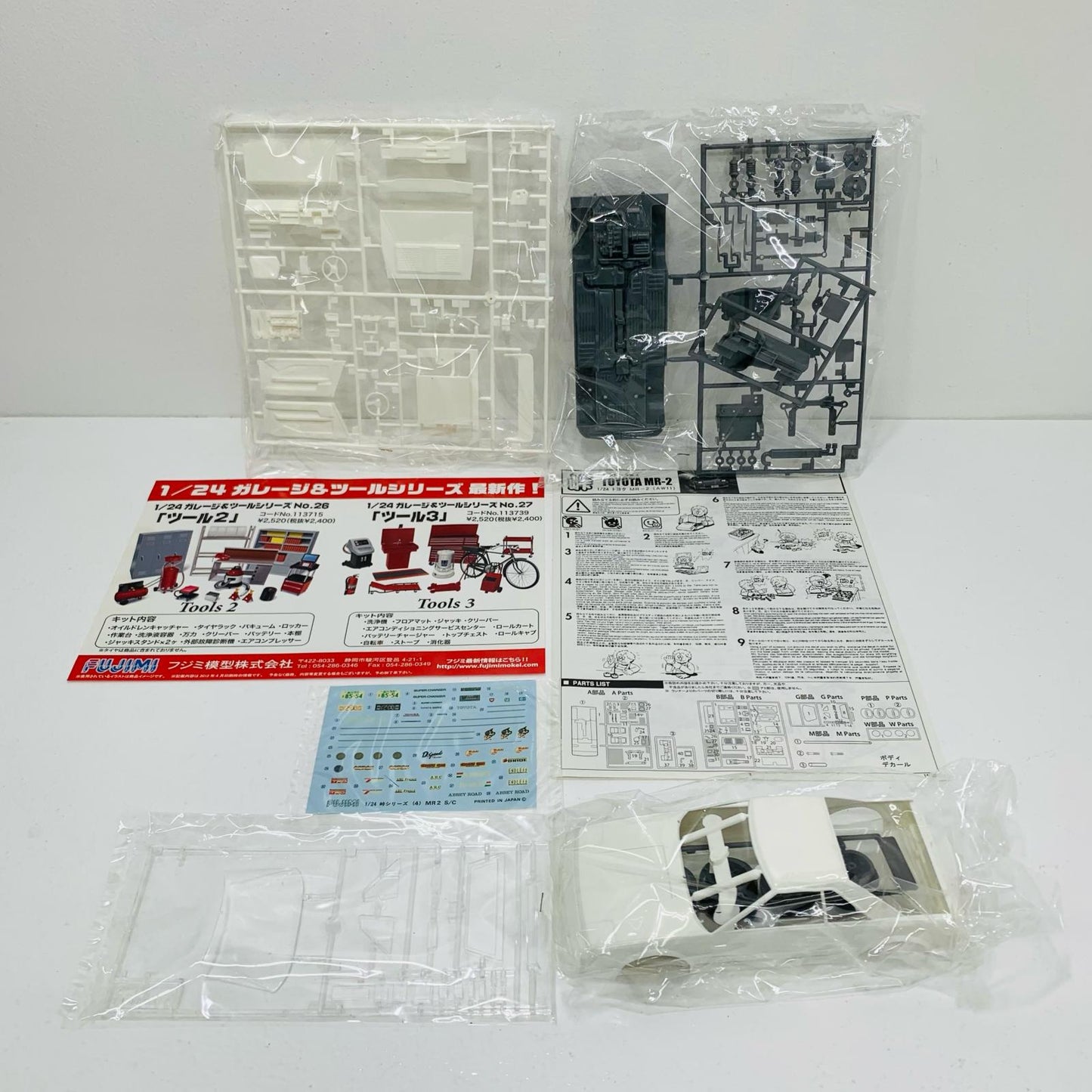 【中古】 1/24 トヨタ MR2 AW11 1/24 峠シリーズ 峠シリーズ