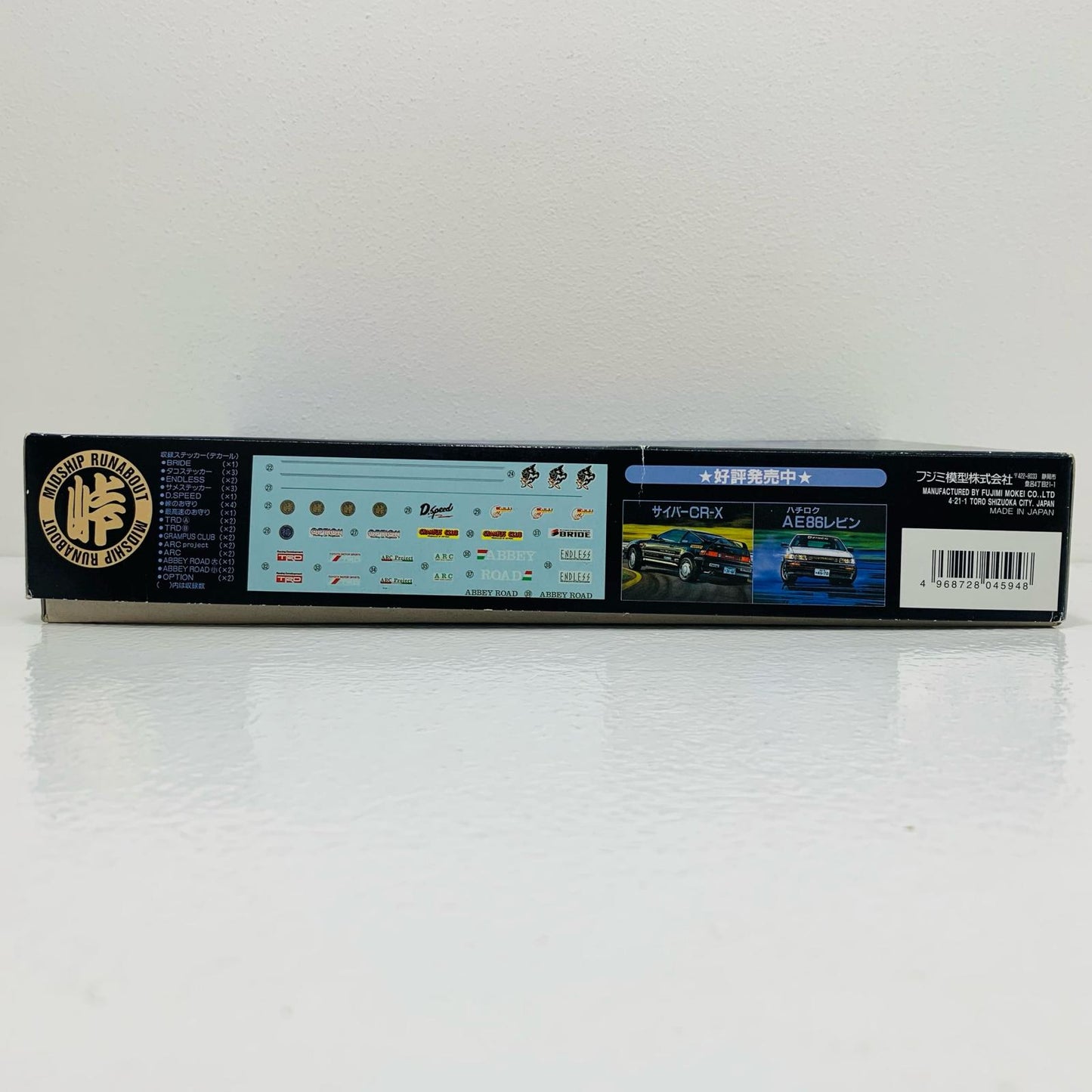 【中古】 1/24 トヨタ MR2 AW11 1/24 峠シリーズ 峠シリーズ