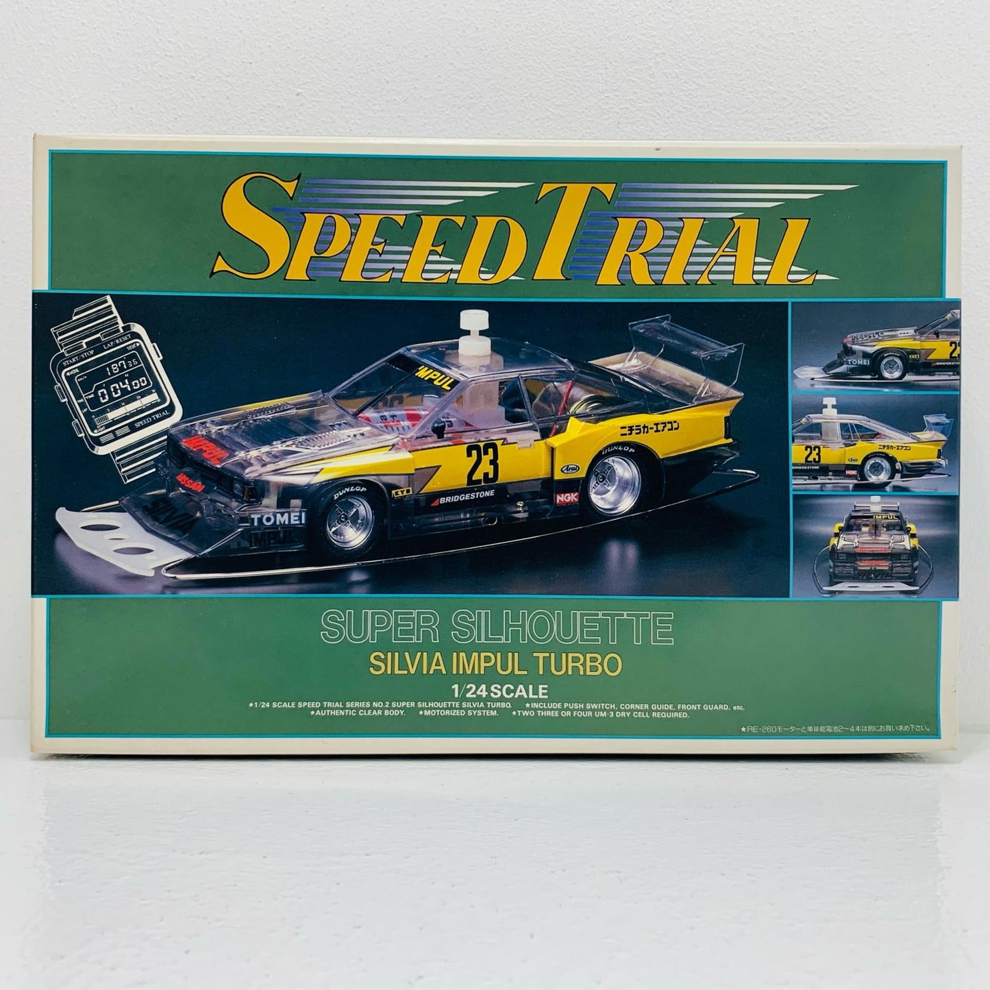 【中古】 1/24 スーパーシルエット シルビア インパルタ