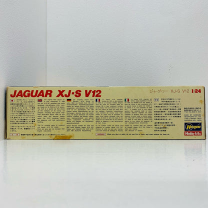 【中古】 1/24 ジャグヮー XJ-S V12 1/24 CAシリーズ CAシリー