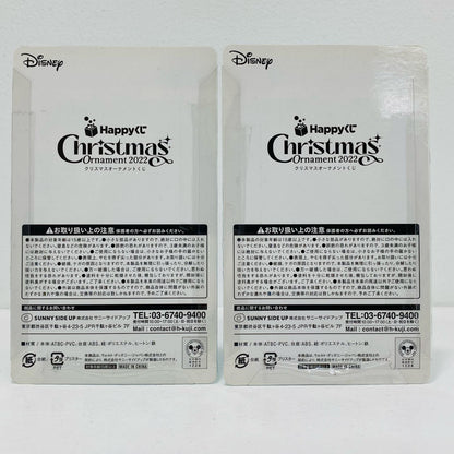 【中古】 クリスマスオーナメントくじ2022 ミニーマウス＆マックス 2個セット【フィギュア】