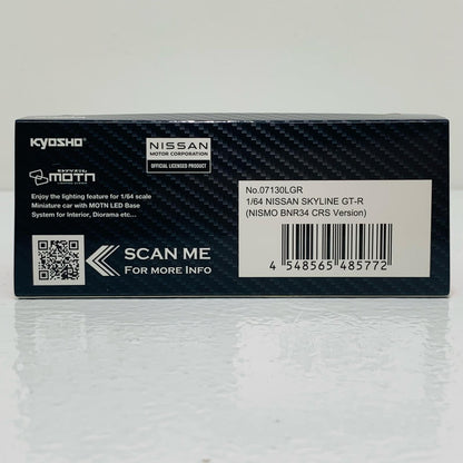 【中古】 日産 スカイライン R34 GT-R ニスモ CRS Ver. LED搭載