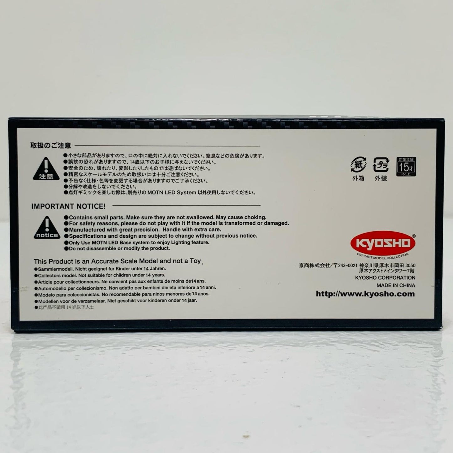 【中古】 日産 スカイライン R34 GT-R ニスモ CRS Ver. LED搭載