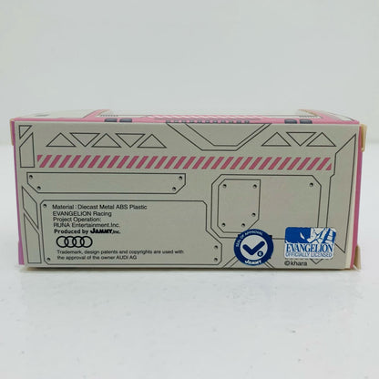 【中古】 Audi R8 LMS エヴァ RT 正規実用型(ヴィレカスタム