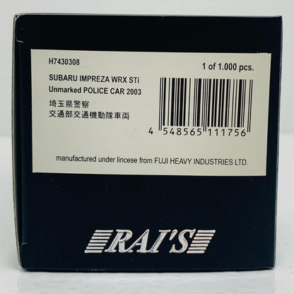 【中古】 スバル インプレッサ WRX STi2003 埼玉県警交通部