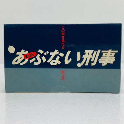 【中古】 港302 覆面パトカー(ダークブルーツートン) 1