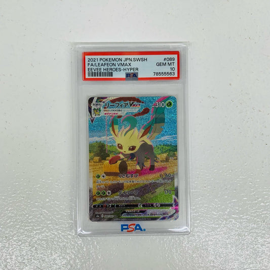 【中古】 PSA10 リーフィアVMAX HR S6a-089