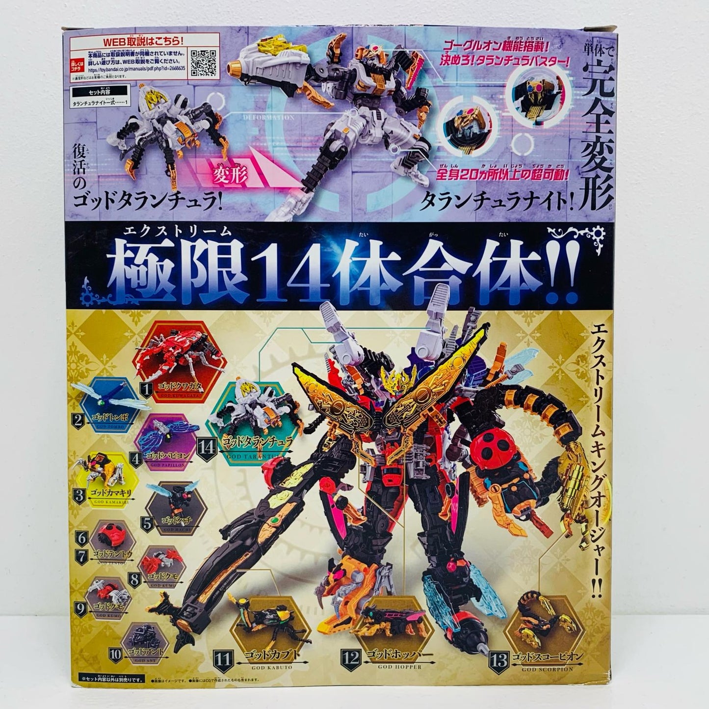 【中古】 'DXタランチュラナイト「王様戦隊キングオージャー」'