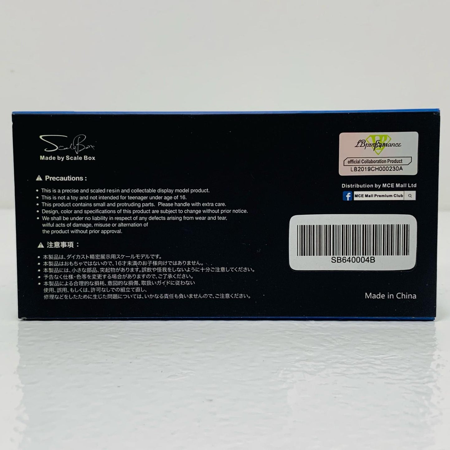 【中古】 LB フェラーリ 458 1/64 ミニカー ミニカー