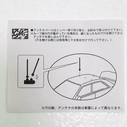 【中古】 1/64 SUZUKI IGNIS SUPER1600 2004 JAPAN #40(イエロー) ラリ