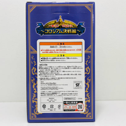 【中古】 'C賞コアラ/フィギュア「コロシアム決戦編/一番くじワンピース」'【フィギュア】