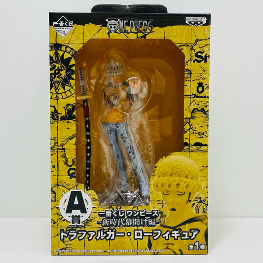 【中古】 'A賞トラファルガー・ロー「新時代幕開け編/一番くじワンピース」'【フィギュア】