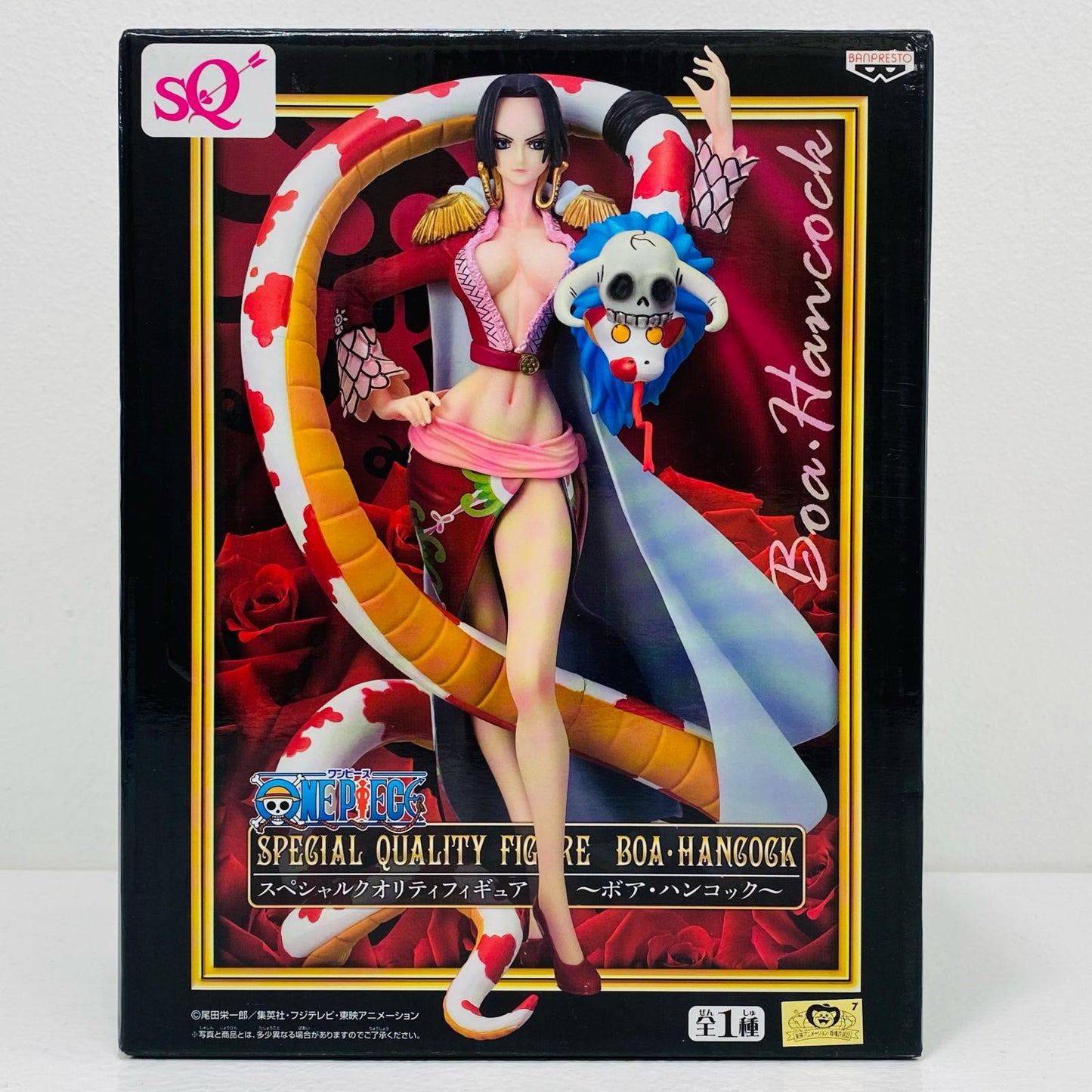 【中古】 'ボア・ハンコック「ワンピース」スペシャルクオリティフィギュア'【フィギュア】