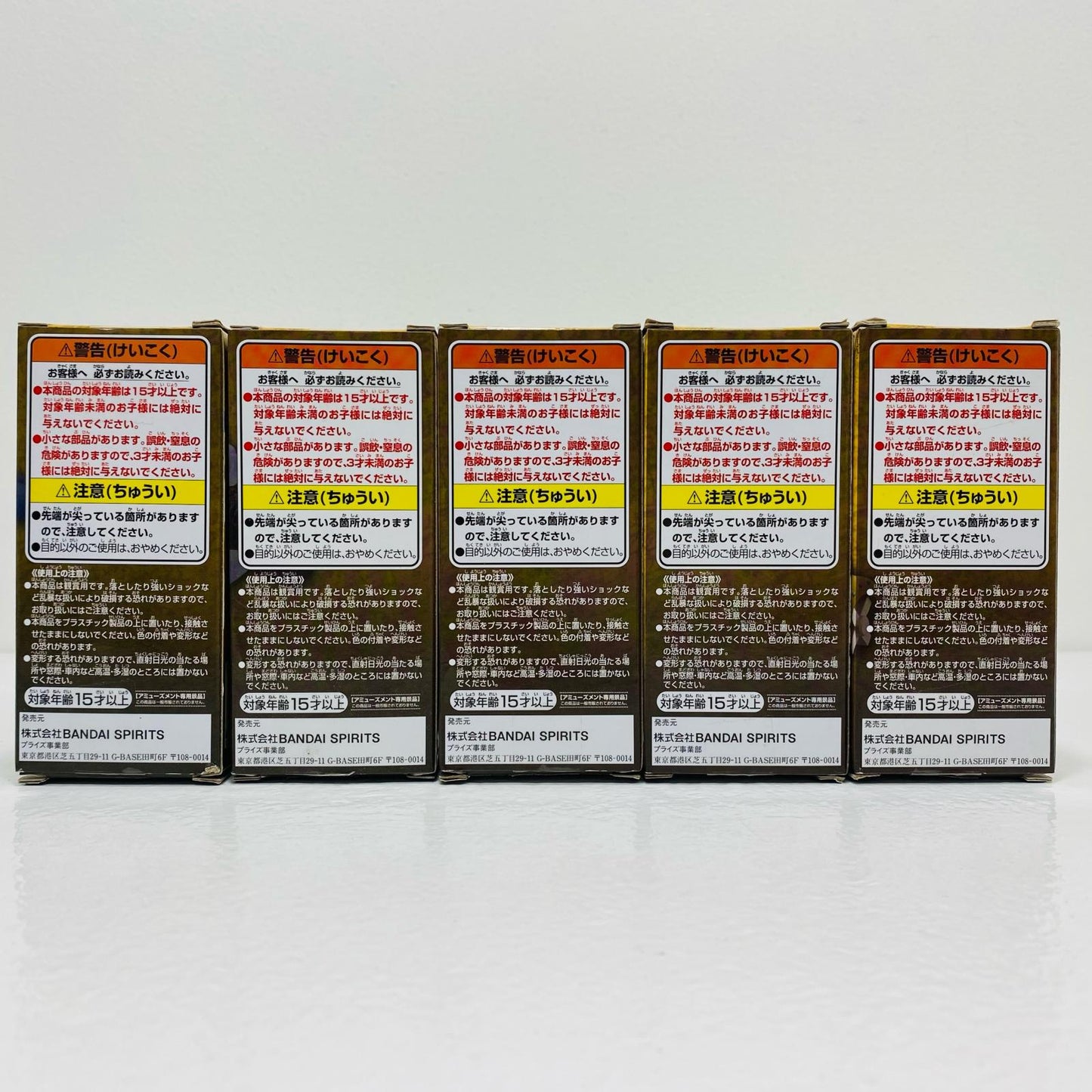 【中古】 '全5種セット「ワンピース」WCF-トレジャーラリーIVミニメリー2号Ver.-'【フィギュア】