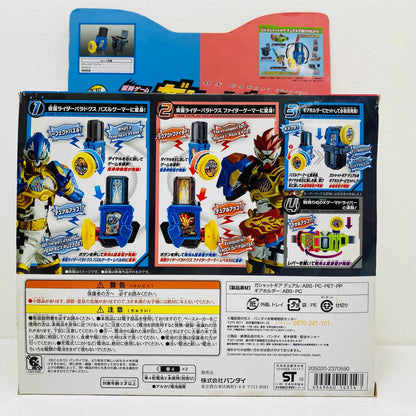 【中古】 '変身ゲームDXガシャットギアデュアル「仮面ライダーエグゼイド」'