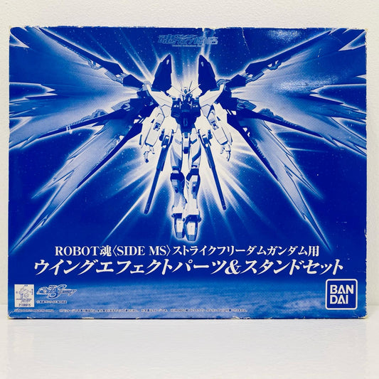 【中古】 ROBOT魂＜SIDEMS＞ストライクフリーダムガンダム用ウィングエフェクトパーツ＆スタンドセット【フィギュア】