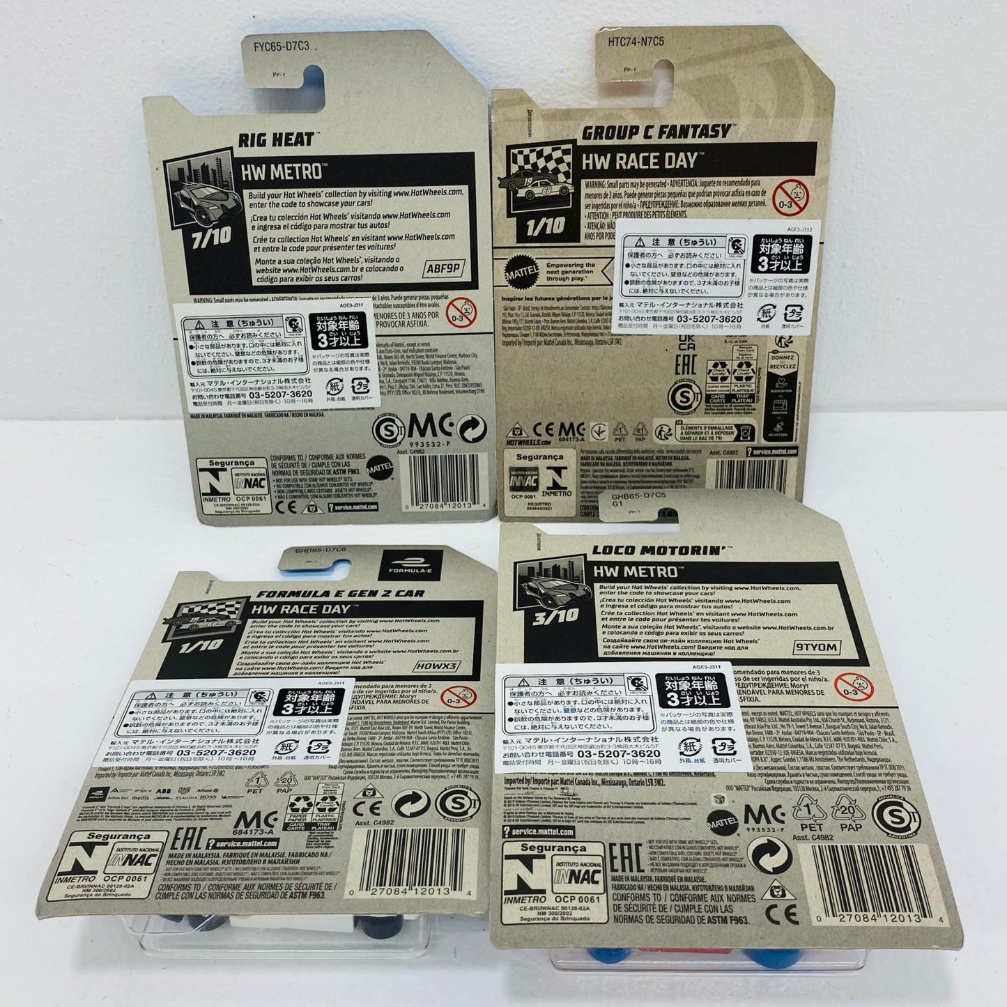 【中古】 HotWheels ホットウィール 4個セット