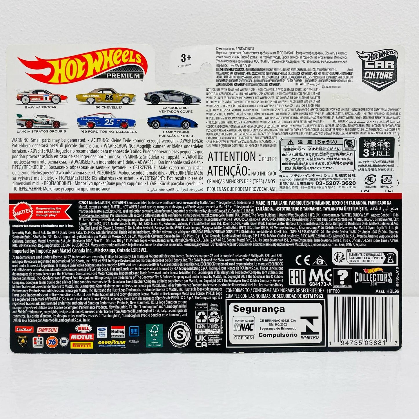 【中古】 BMW M1 プロカー / ランチア ストラトス グループ