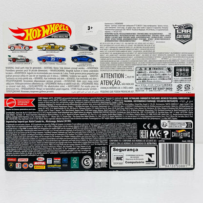 【中古】 BMW M1 プロカー / ランチア ストラトス グループ