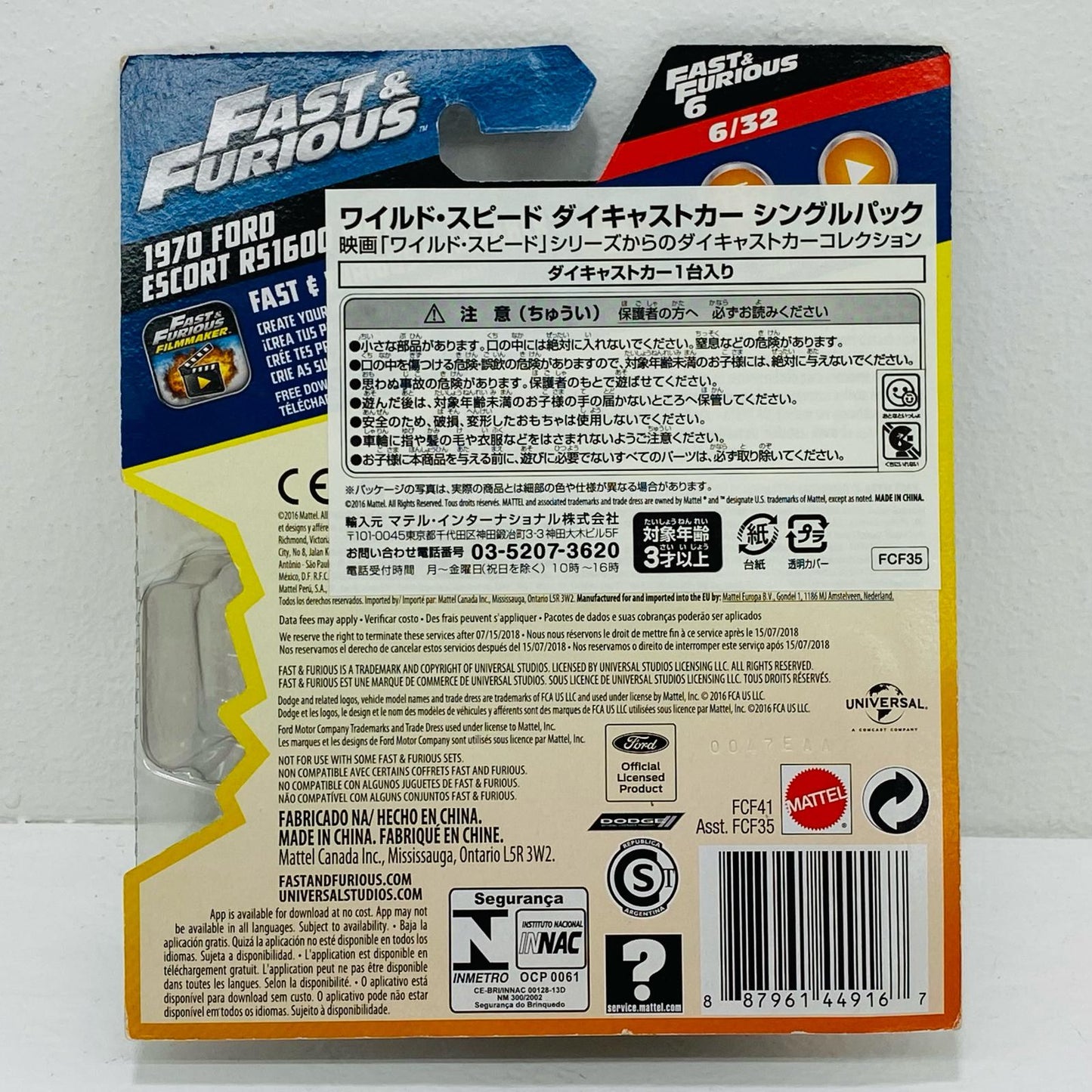 【中古】 1970 フォード エスコート Rs 1600 MK1 1/55 Hot Whee