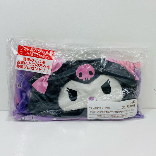 【中古】 クロミ フード付きブランケット 「サンリオ当りくじ 20thアニバーサリー クロミ当りくじ 第2弾」 ラストスペシャル賞