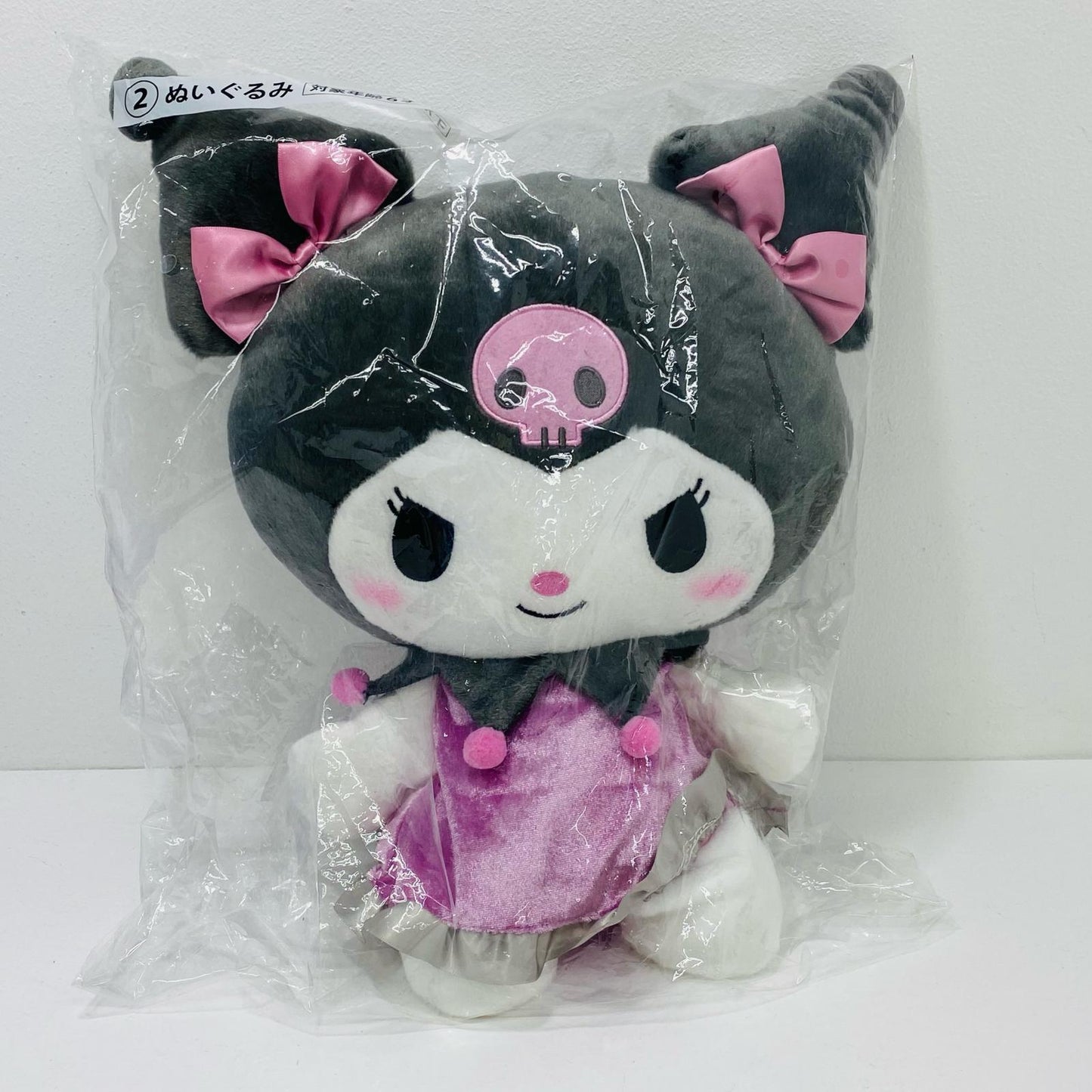 【中古】 クロミ ぬいぐるみ サンリオ当りくじ 20thアニ