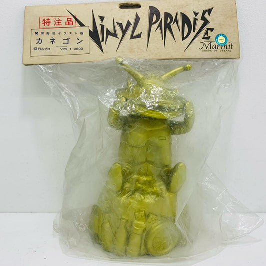 【中古】 開田裕治イラスト版 カネゴン ビニールパラダイス【フィギュア】